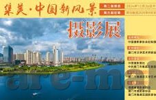 星空体育官网登录网址-星空体育，解锁数字化时代的体育盛宴
